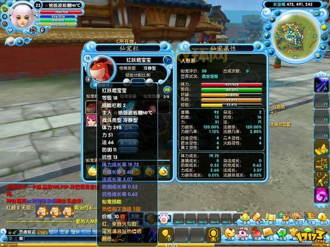 口袋西游私服有吗?老玩家带你重温经典!