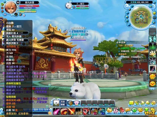 口袋西游私服有吗?老玩家带你重温经典!