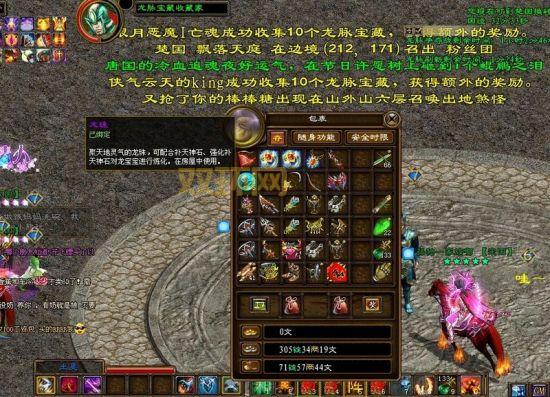 征途养龙礼包码哪里找？最新福利兑换码大全！