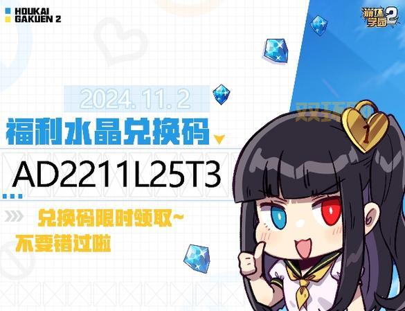 征途养龙礼包码哪里找？最新福利兑换码大全！