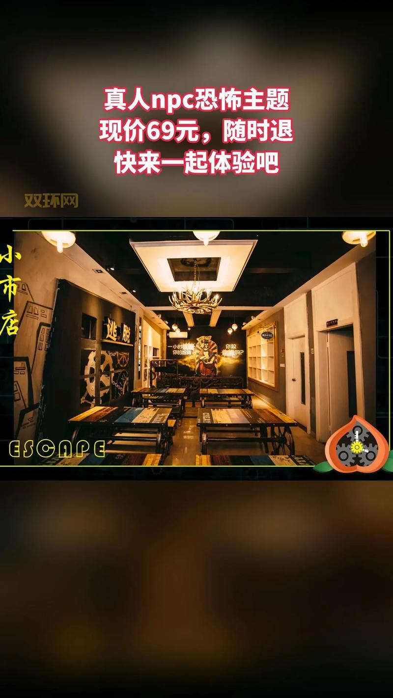 想玩密室逃脱系列？这几家店你一定要试试！