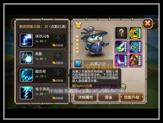 刀塔传奇变态版哪个好玩？对比这几个版本看看！