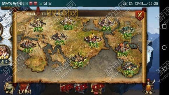 qq飞车旋转木马有什么奖励？一起来看看这个新地图！