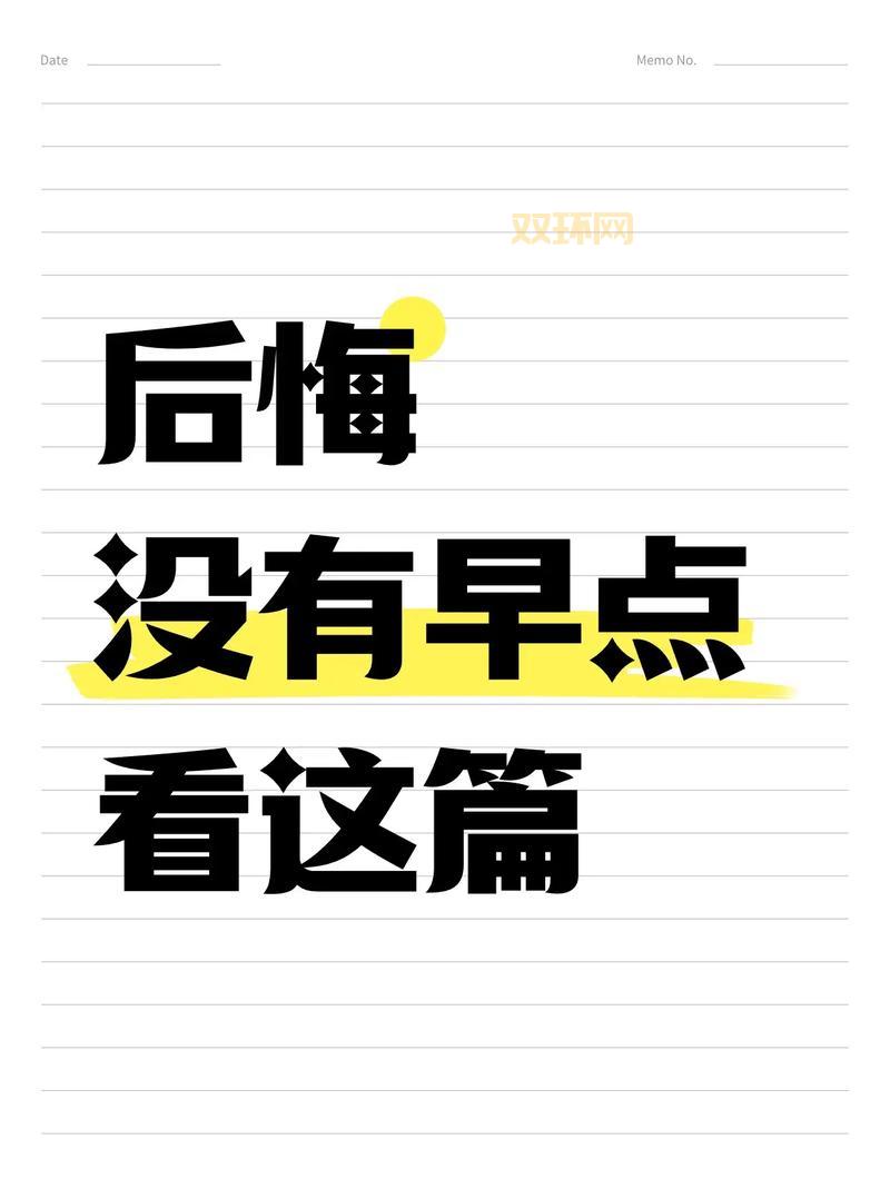 加入联盟程序需要注意啥？内行人教你避开常见陷阱！