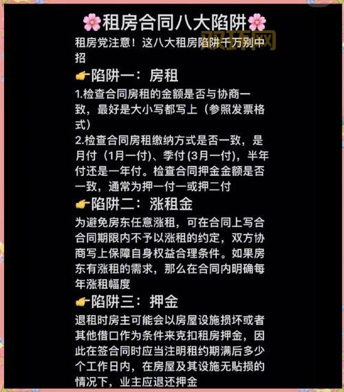 加入联盟程序需要注意啥？内行人教你避开常见陷阱！