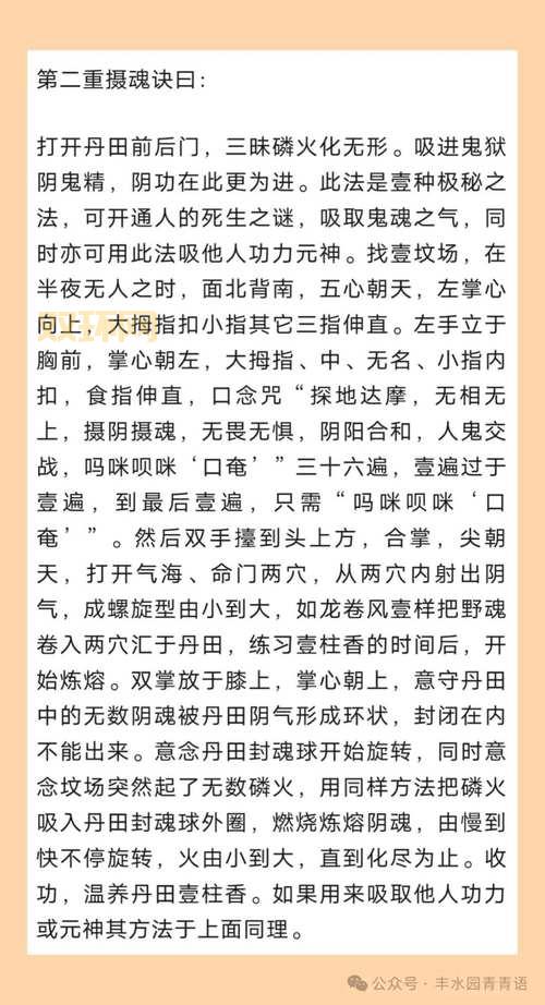 九阴真经唐门4内效果强不强?实战分析告诉你值不值得练!