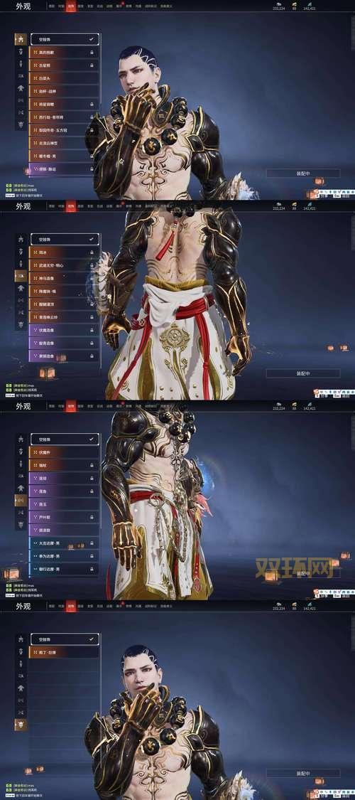 九阴真经唐门4内效果强不强?实战分析告诉你值不值得练!