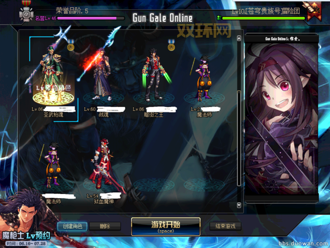 多玩dnf盒子下载安全吗？正版渠道最放心！