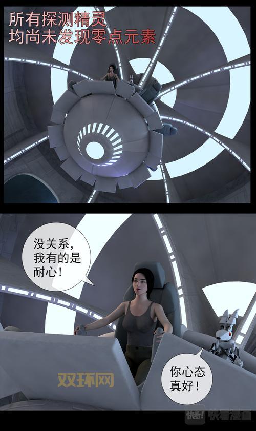 小漫画wow解禁后去哪看？全网最全资源站点分享！