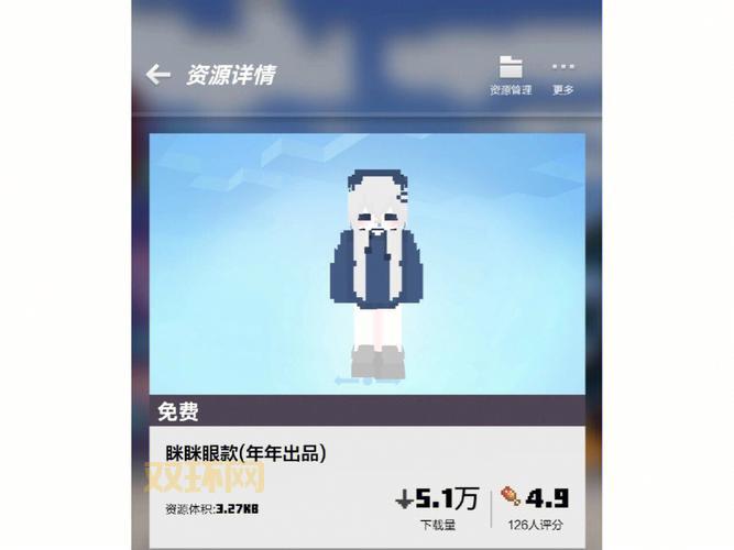 我的世界1.6.2皮肤怎么下载?手把手教你搞定!