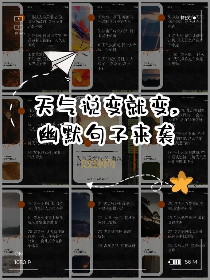 想成为气象战士？这些要求你一定要知道！