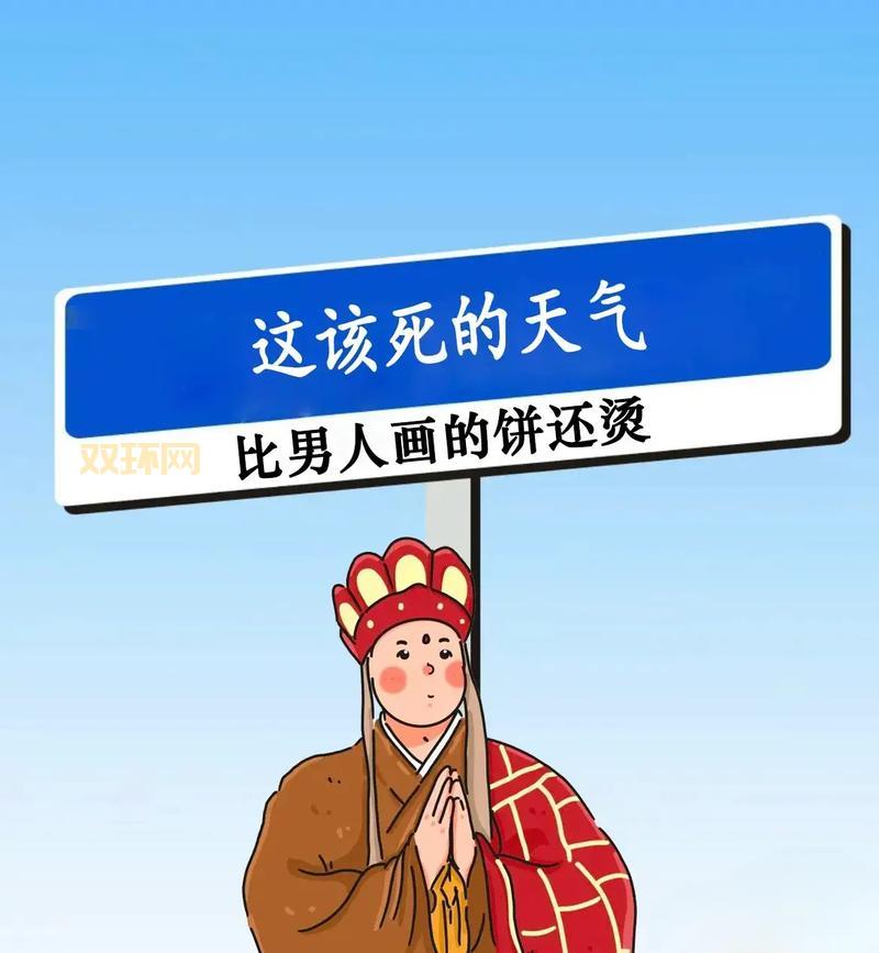 想成为气象战士?这些要求你一定要知道!