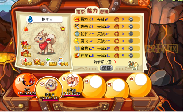 侠义道梦幻空间有什么技巧？老玩家经验分享！