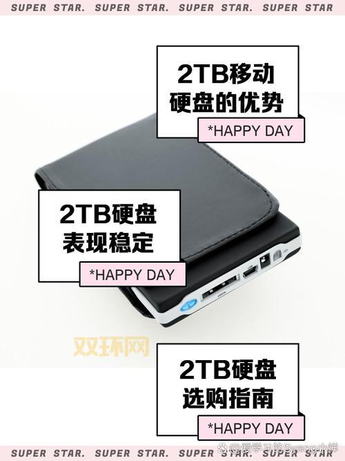 smartdefrag2安全吗？这款磁盘优化工具放心用！