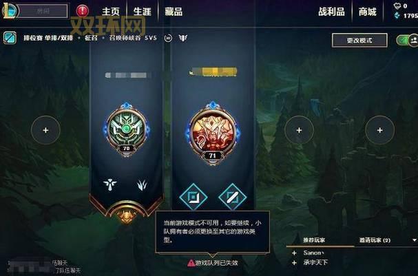 lol盒子论坛哪个好？大神推荐的这几个你必须知道！