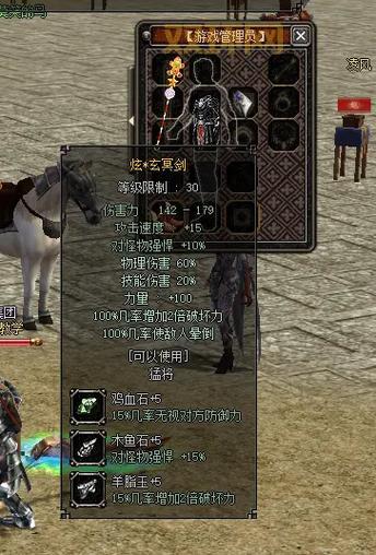 倚天2私服哪个好玩？老玩家带你体验经典！