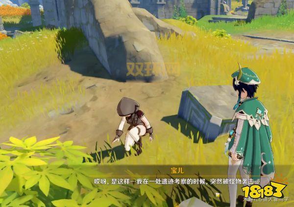 御龙林毒液任务怎么做？超详细任务流程攻略！