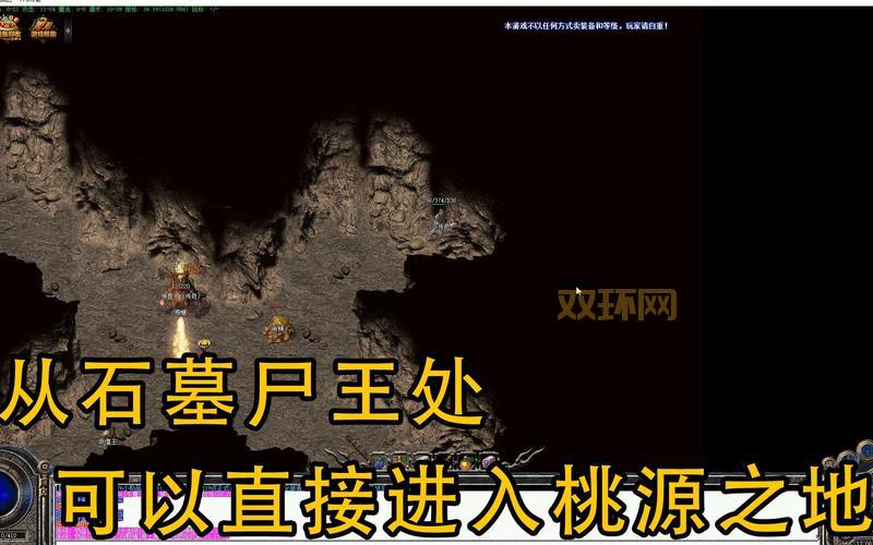 传奇幻境迷宫通关秘籍，这样走绝对不会错！