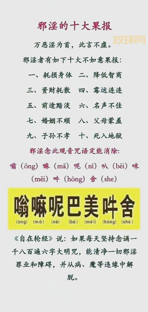 乌古的咒语是啥？咒语效果和使用方法揭秘！