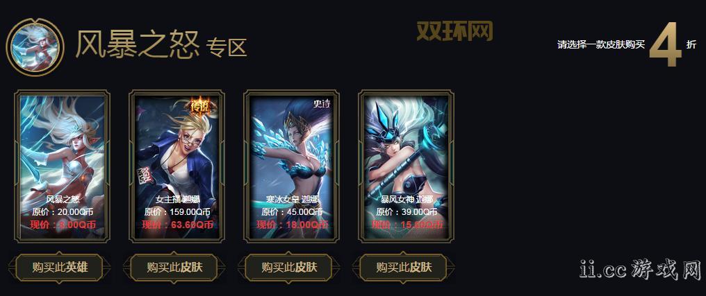 lol1折活动怎么参加？最新官方入口和规则详解！