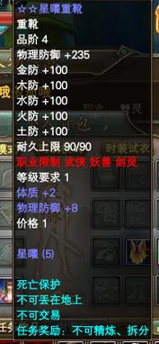 完美国际变态私服哪家好?老玩家带你揭秘!