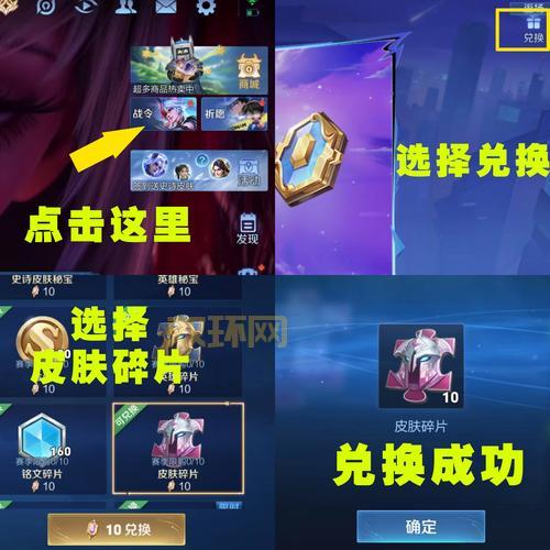 影霜碎片最新获取途径，这几种方式你知道吗？