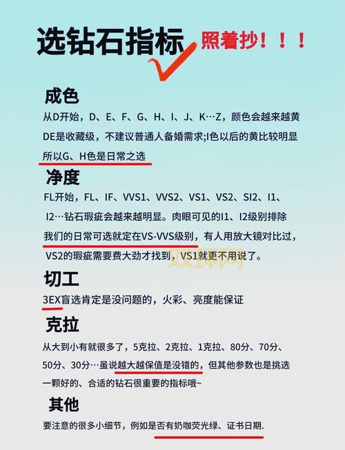 如何刷钻不容易被封号?老司机教你正确姿势!