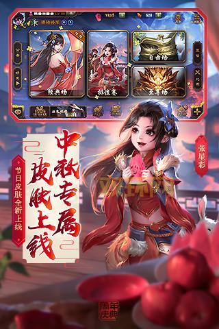 三国杀online客户端怎么下载？官方渠道来啦！