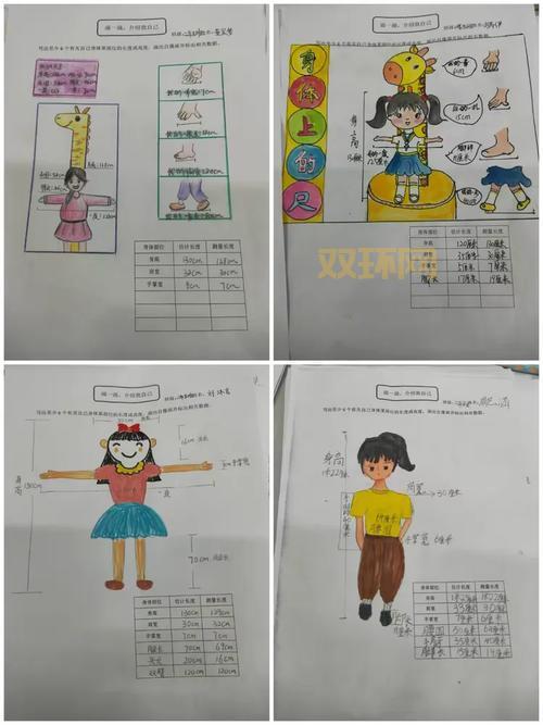 在线尺子标准图怎么找?这几个方法简单又实用!