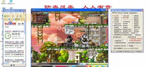 冒险岛伴侣论坛怎么样?升级打怪组队必备!