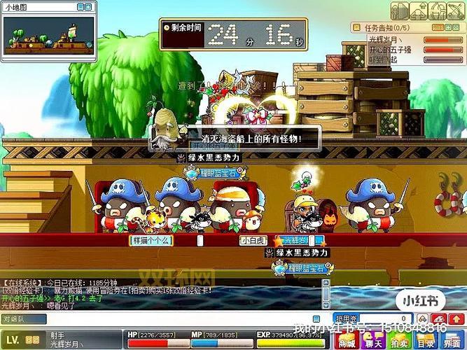 冒险岛伴侣论坛怎么样?升级打怪组队必备!