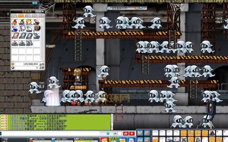 冒险岛伴侣论坛怎么样?升级打怪组队必备!