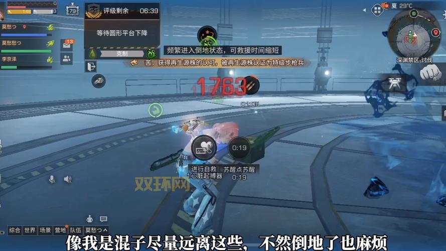 寄生前夜3攻略：BOSS打法全解析，轻松通关无压力！