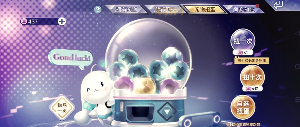 冒险岛点券快速获取方法，不花钱也能轻松拿！