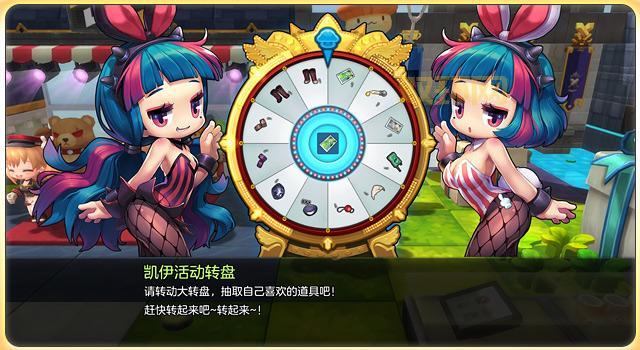 冒险岛点券快速获取方法,不花钱也能轻松拿!