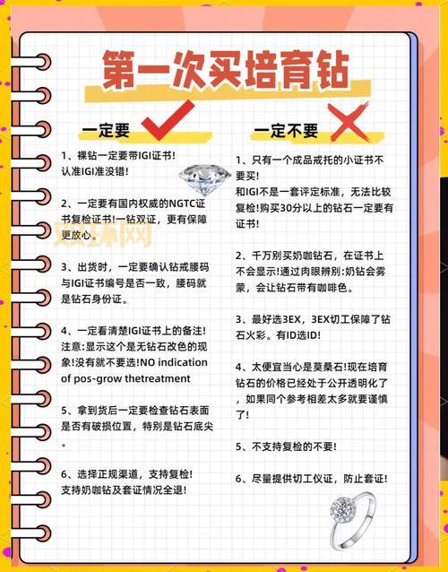 怎样免费刷钻？这些小技巧你一定要知道！