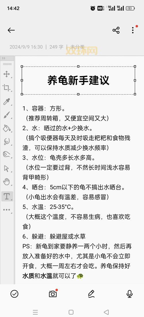 怎样免费刷钻？这些小技巧你一定要知道！
