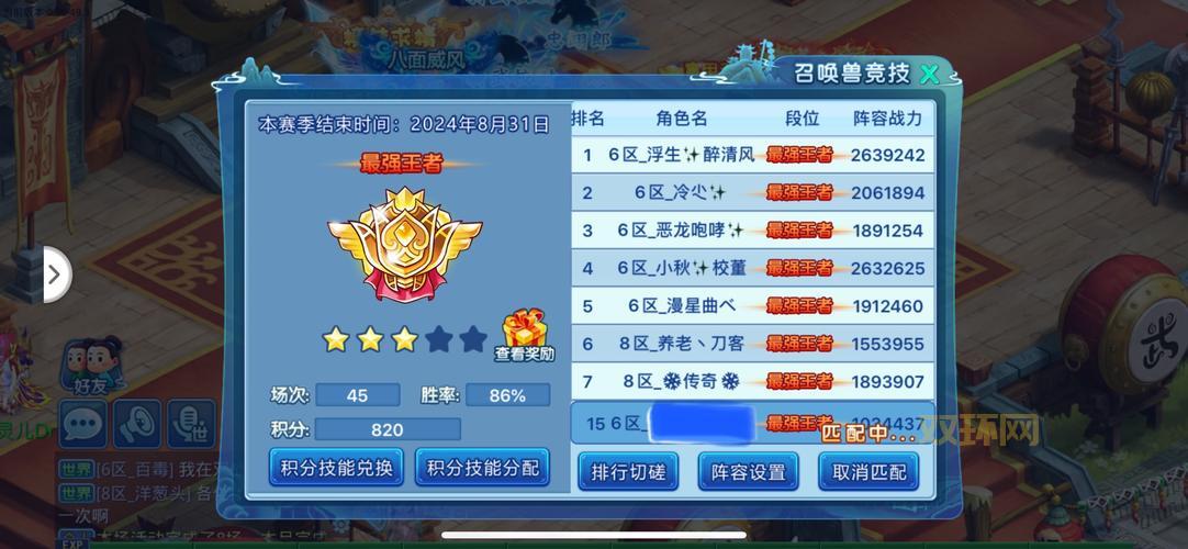 大话水浒激活码大全,各种礼包码一网打尽!