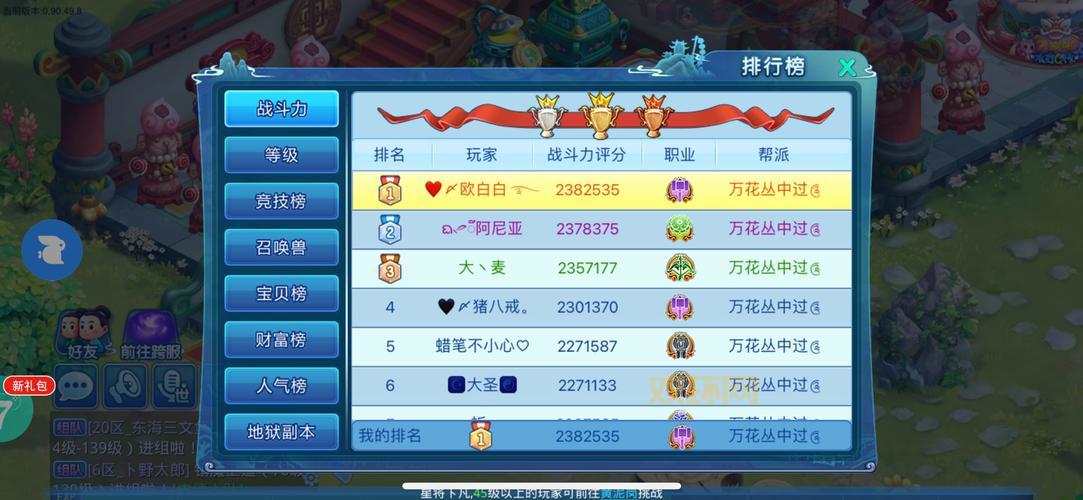 大话水浒激活码大全,各种礼包码一网打尽!