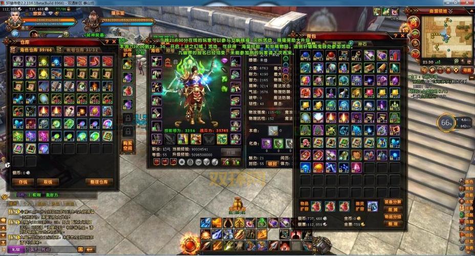 传奇2官网进不去怎么办？这几个方法帮你解决！