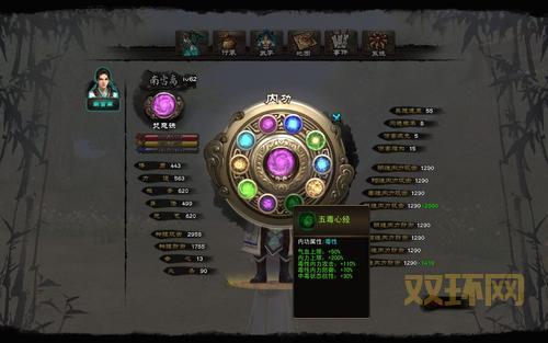 传奇2官网进不去怎么办？这几个方法帮你解决！