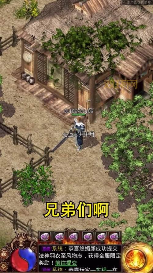 传奇2官网进不去怎么办？这几个方法帮你解决！