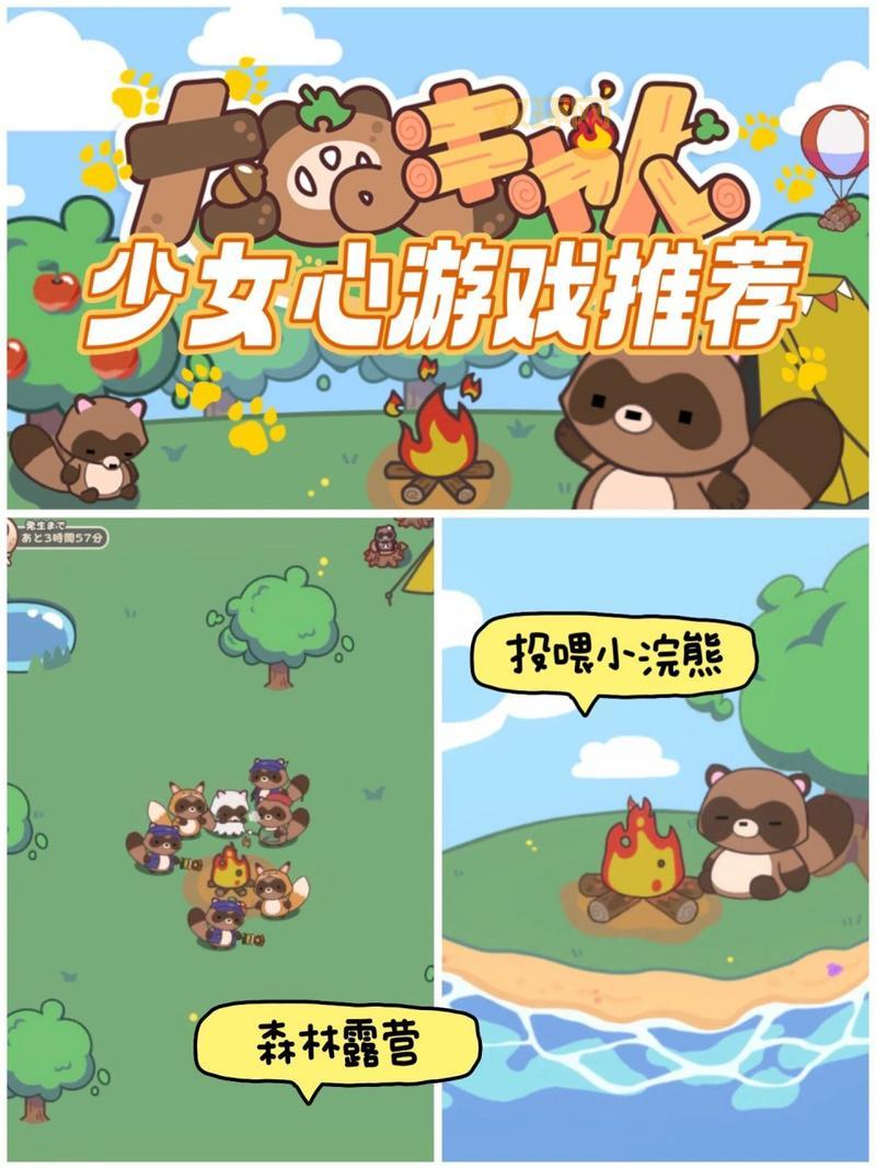 哪里可以找到美眉的禁小游戏?分享几个靠谱的下载地方!