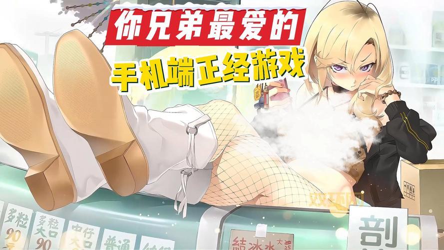 哪里可以找到美眉的禁小游戏?分享几个靠谱的下载地方!