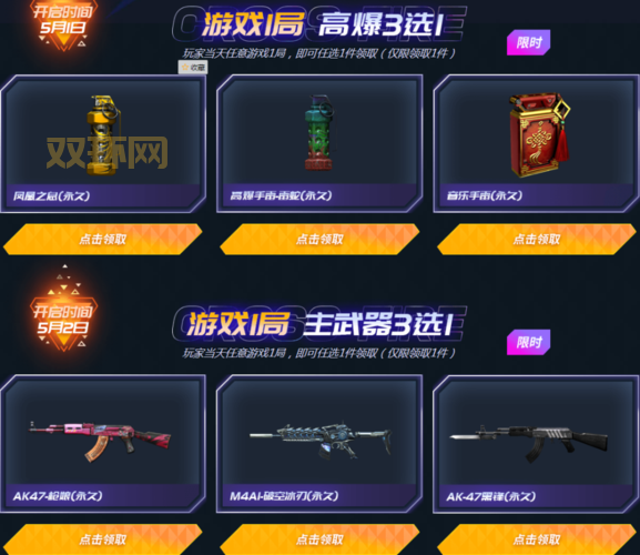 cf5.1怎么提升技术？这几个方法让你成为大神！