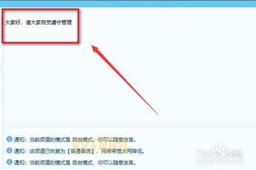 想看黄去哪个YY频道?这些频道内容很刺激!