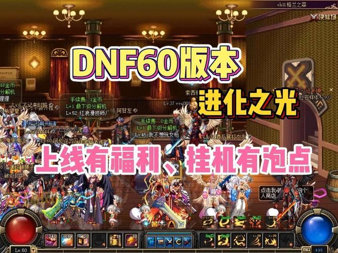dnf进化之光怎么获得?老玩家教你几个方法!