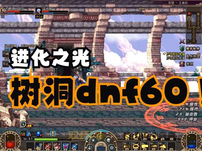 dnf进化之光怎么获得?老玩家教你几个方法!