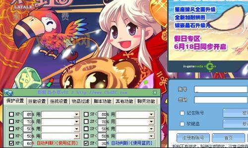 彩虹岛小草最新版哪里下载？官方渠道安全可靠！