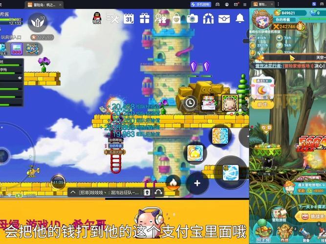 冒险岛强强好玩吗?老玩家带你入坑!